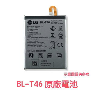 【$299免運】含稅價【優惠加購禮】LG BL-T46 V60 ThinQ 原廠電池