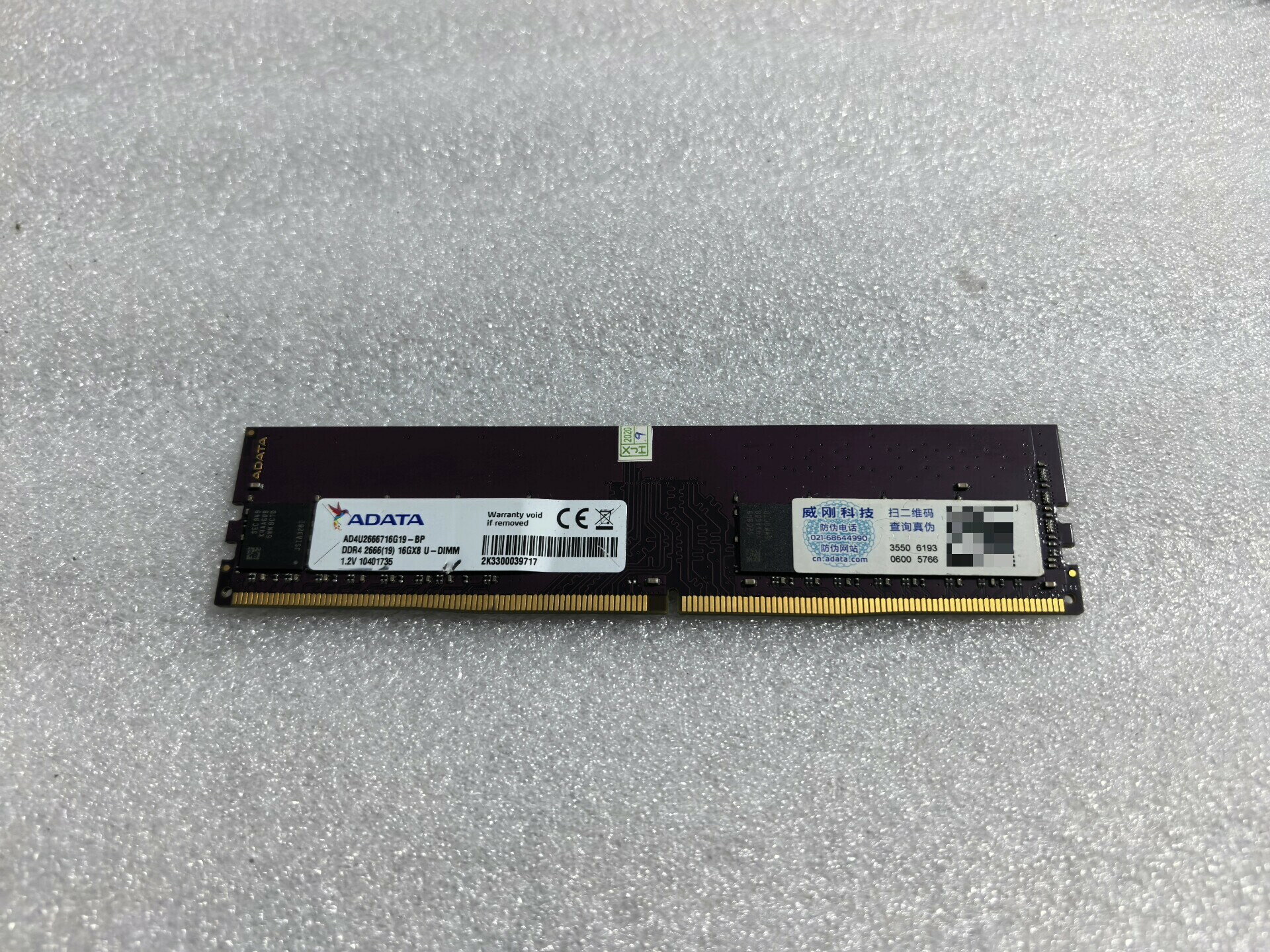 威剛DDR4 2666 16G 桌上型電腦記憶體 高效能 穩定執行 遊戲辦公 二手現貨 實拍無修