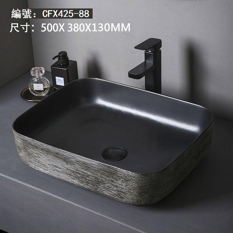 免運 台上盆 洗手盆 小戶型陶瓷盆 面盆 黑色臺上盆藝術盆大尺寸庭院洗手盆單盆衛生間洗臉盆戶外陶瓷水池特惠/新品特價 工廠直銷 可開立發票 5H714 0