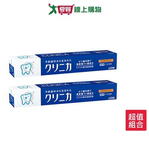 日本獅王固齒佳牙膏130g x 2入【愛買】