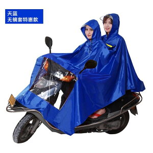 華海摩托車電動車騎行電車雨披男防水成人單人女加大加厚雙人雨衣26