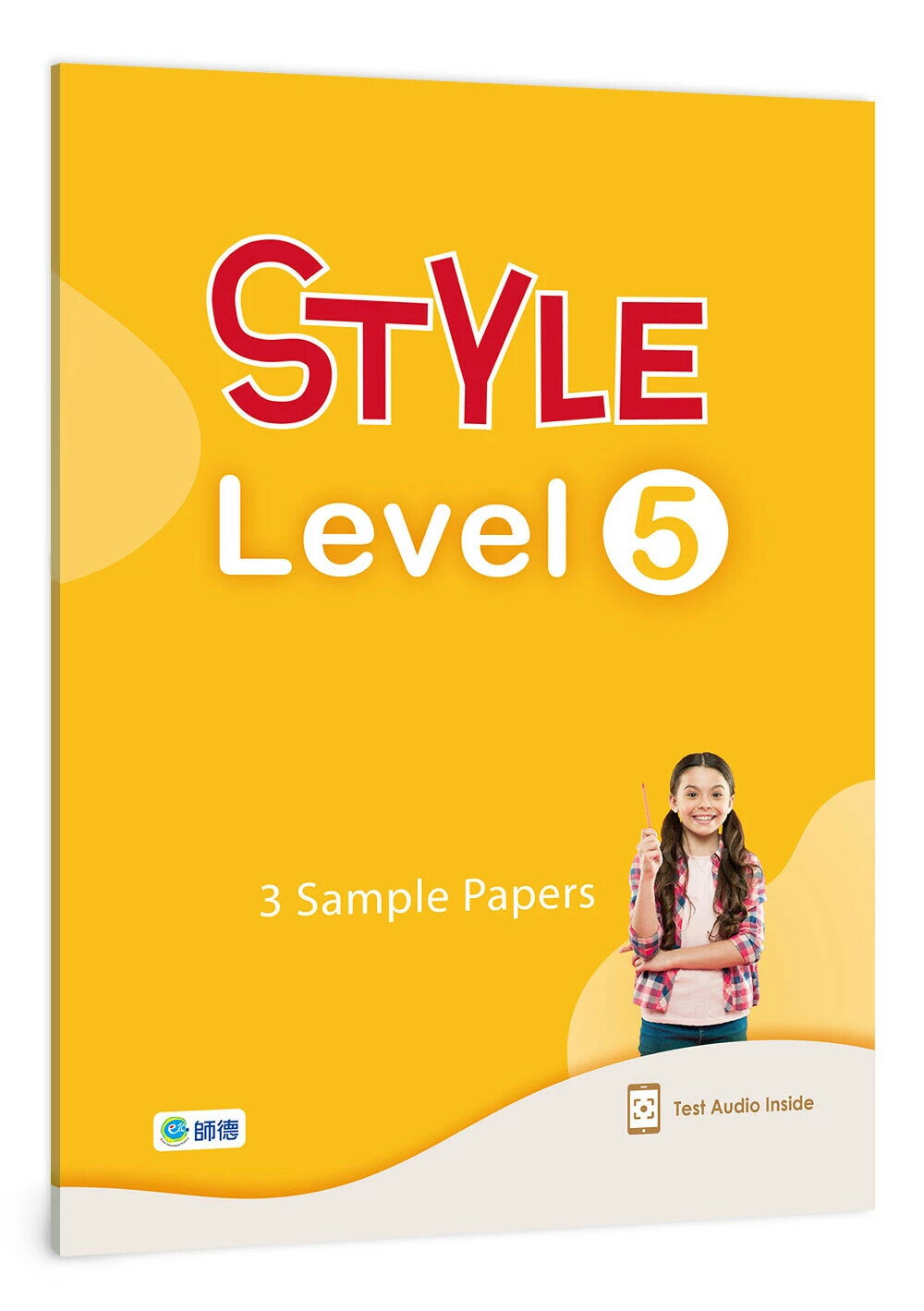 STYLE 練習手冊 Level 5(附QR CODE音檔) NEW (1版) 師德文教 2025 師德文教