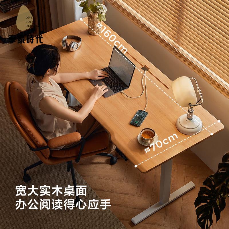 免運 電腦桌 升降桌 辦公桌 升降電腦桌 家居實木電動升降桌腿書桌智慧電腦桌辦公桌學習桌子林氏木業 工廠直出5y7