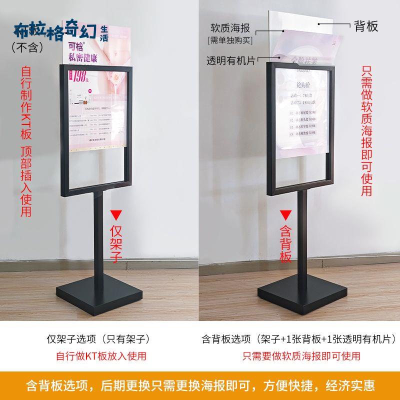 廣告立牌展示牌招聘海報架子立式水牌展示架指示落地kt板支架展架pb6121
