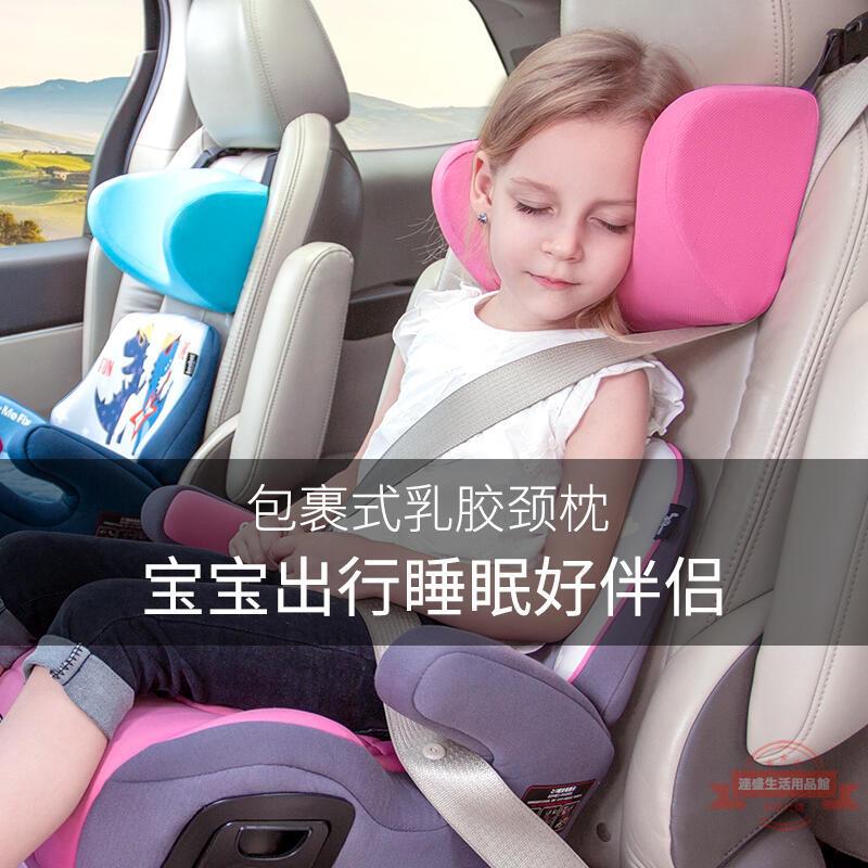 兒童汽車用靠枕護頸枕睡眠枕寶寶車載記憶棉枕頭u型脖枕睡覺神器