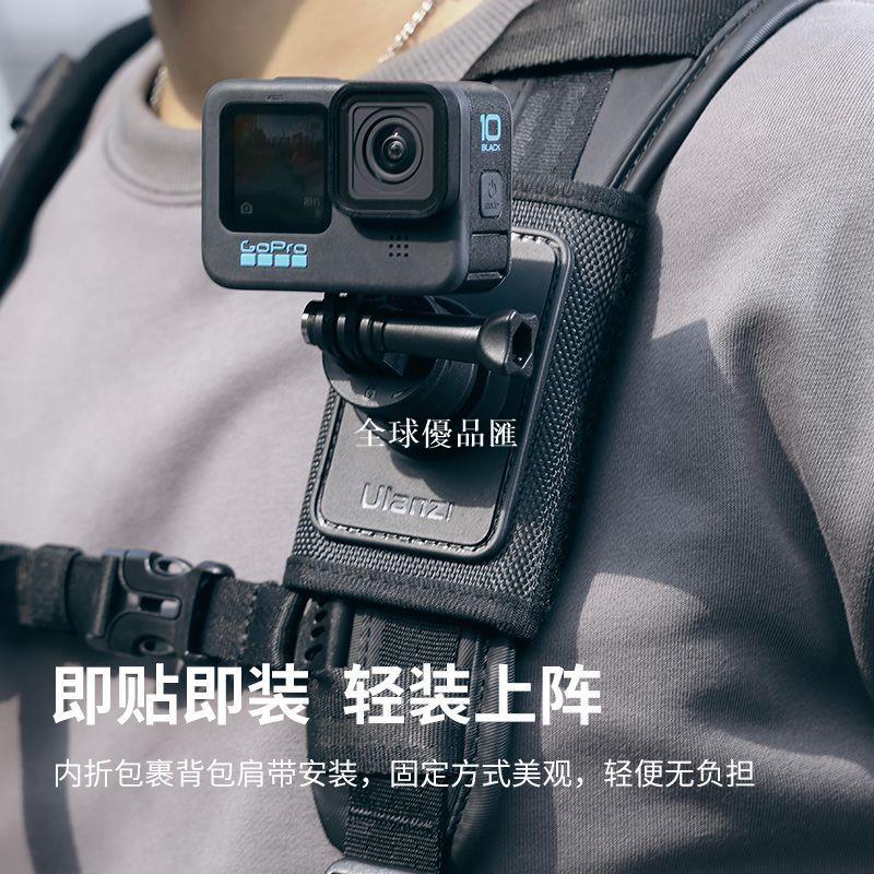 【全球優品匯】Ulanzi優籃子CO62揹包雲臺支架GoPro/Insta/Action運動相機手機