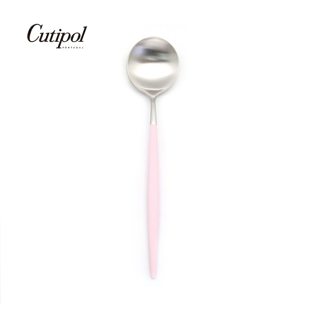 葡萄牙 Cutipol GOA系列21.5cm主餐匙 (粉紅銀)