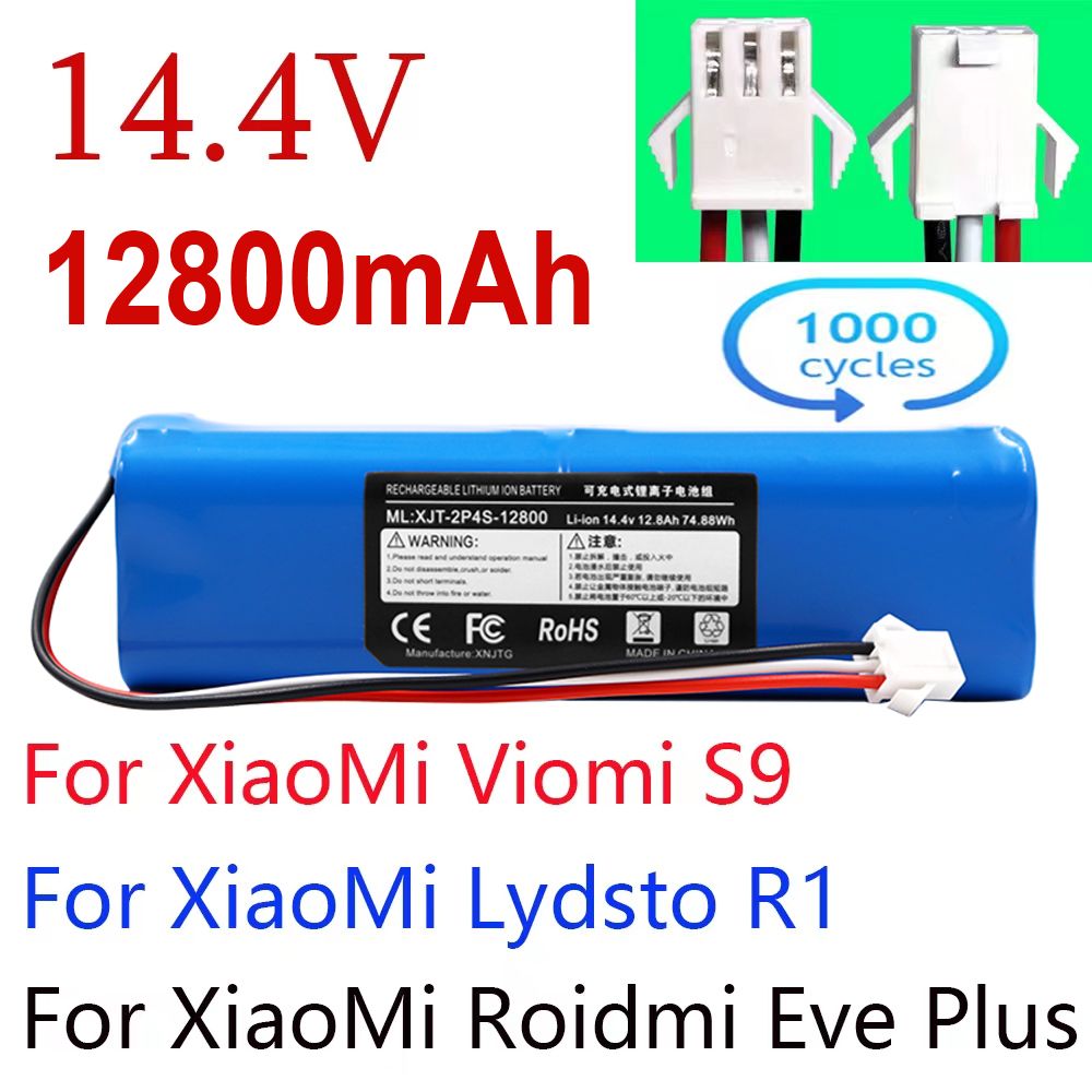 適用XiaoMi Lydsto R1可充電鋰離子電池機器人吸塵器R1電池組