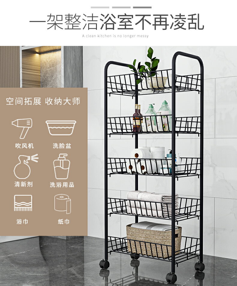 廚房置物架落地多層可移動小推車收納架蔬菜籃子家用宿舍儲物架子 9