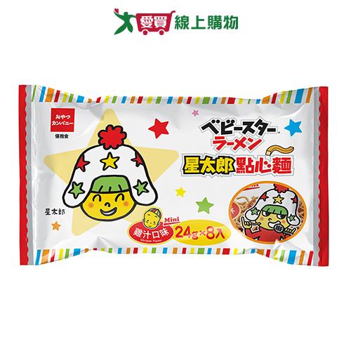 星太郎點心麵-雞汁原味分享包(新版)24g x8入【愛買】