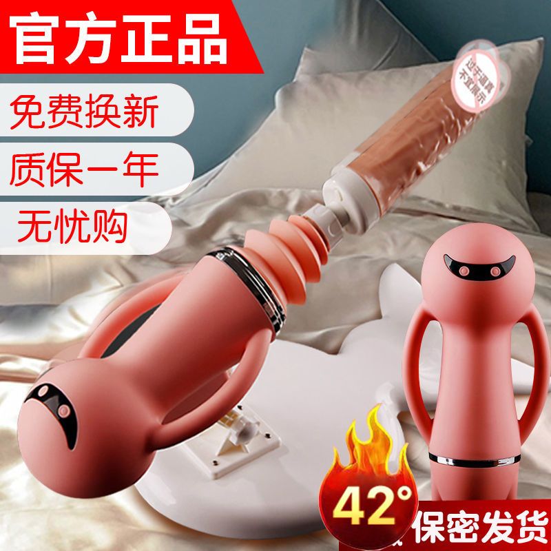 【最低價】【公司貨】全自動伸縮炮機女用品成人情趣性玩具女性自慰器震動棒仿真假陽具