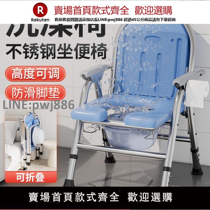 【高品質 超低價】坐便器老人移動馬桶家用可折疊廁所孕婦坐便凳便攜病人洗澡坐便椅