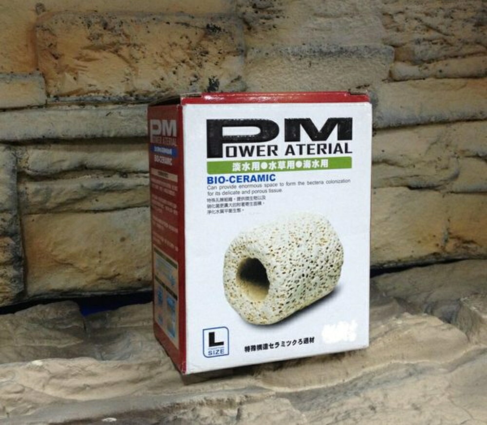 【西高地水族坊】ISTA代理 Power Material PM精密生物科技陶瓷環(L大顆粒)(0.5L)