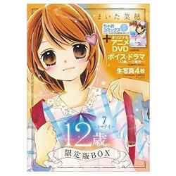 12歲 Vol.7 限定版附DVD.生寫真組