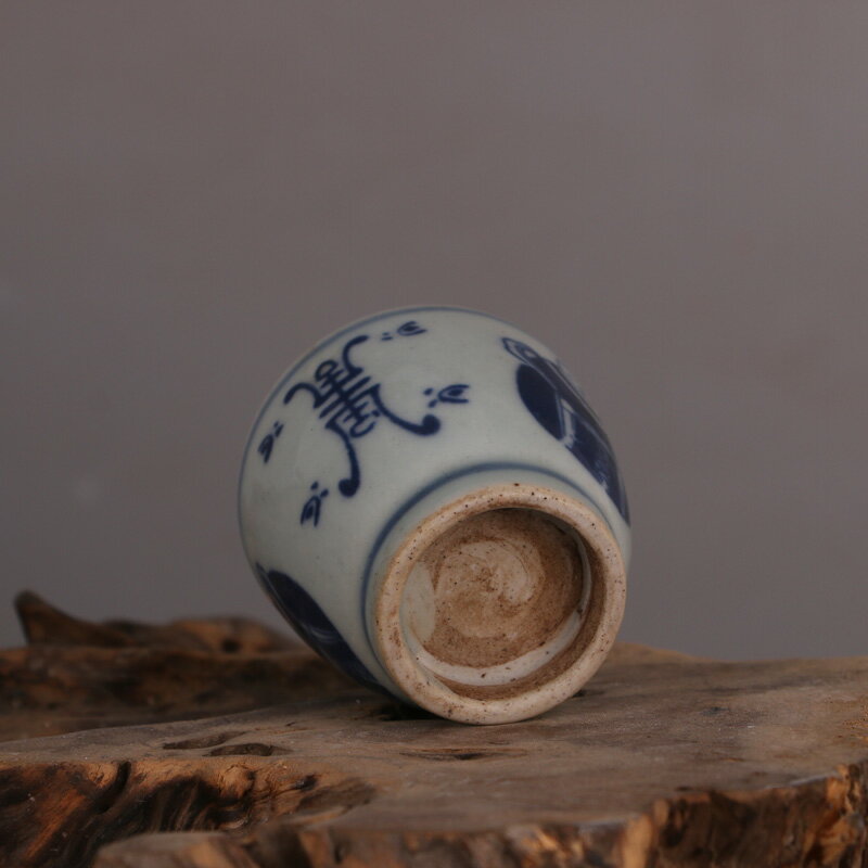 明青花壽字紋羅漢小酒杯茶杯仿明代舊貨杯子古玩復古家居日用| 協貿國際
