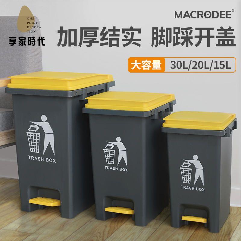 限時減免！垃圾桶 垃圾箱 帶蓋垃圾箱 腳踩垃圾桶大號商用帶蓋腳踏式廚房戶外垃圾箱大容量飯店奶茶店 特價出 現貨 開發票【hua3/15】