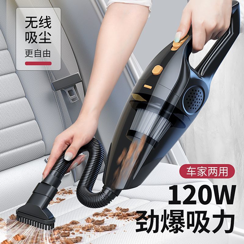 臺灣公司貨 免運 可開票 車載吸塵器大功率車家兩用無線超強吸力手持式汽車內兩用小型迷你