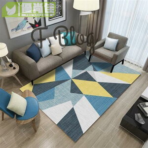 大面積家用ins風北歐地毯客廳茶几毯現代簡約臥室房間滿鋪床邊毯