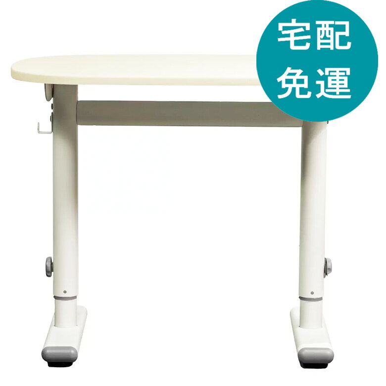[COSCO代購5] 促銷到9月30號 D152653 Backbone Nook desk 兒童成長調節桌 奶油色