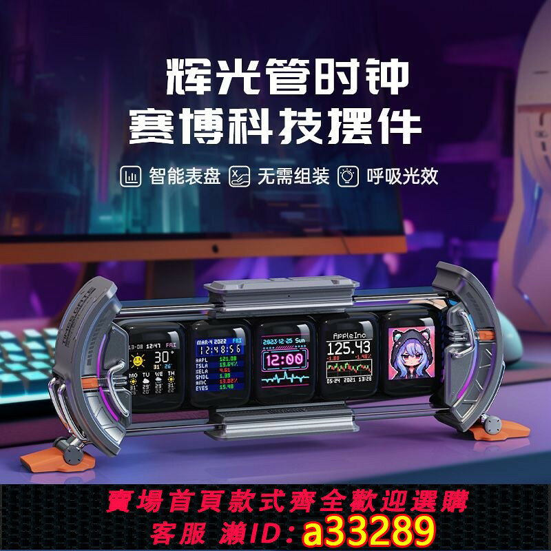 【可打統編 公司貨】Divoom點音時光DIY創意擺件兼具科技感與潮流藝術適合情侶家居裝