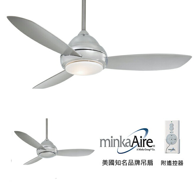 <br/><br/>  [top fan] MinkaAire Concept I 44