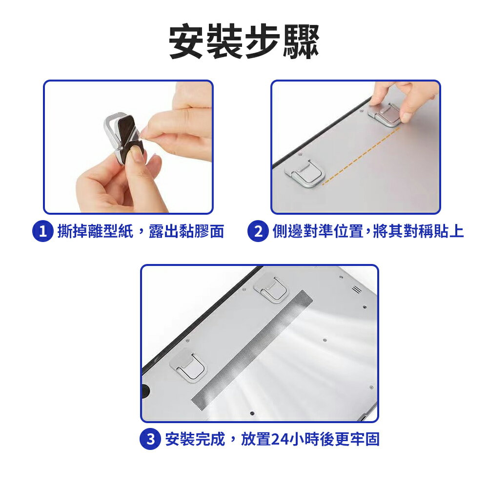 鋅合金 筆電便攜支架 隱形支架  平板 筆電 支架 立架【H00084】 5