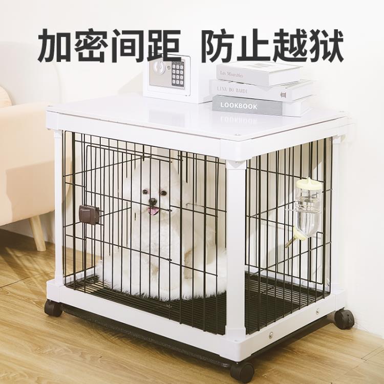 狗籠子木質寵物籠子狗圍欄狗別墅中小型犬帶廁所狗柵欄狗窩室內 NMS小艾新品
