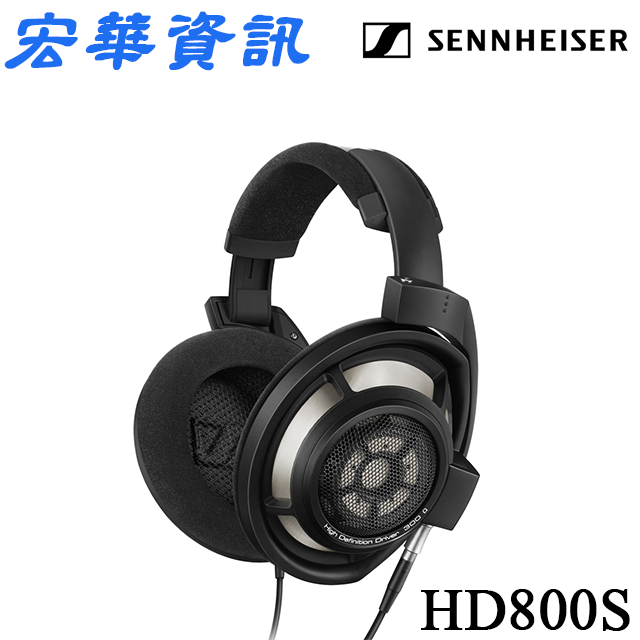 (現貨) Sennheiser森海塞爾 HD800S 開放式耳罩式耳機 台灣公司貨