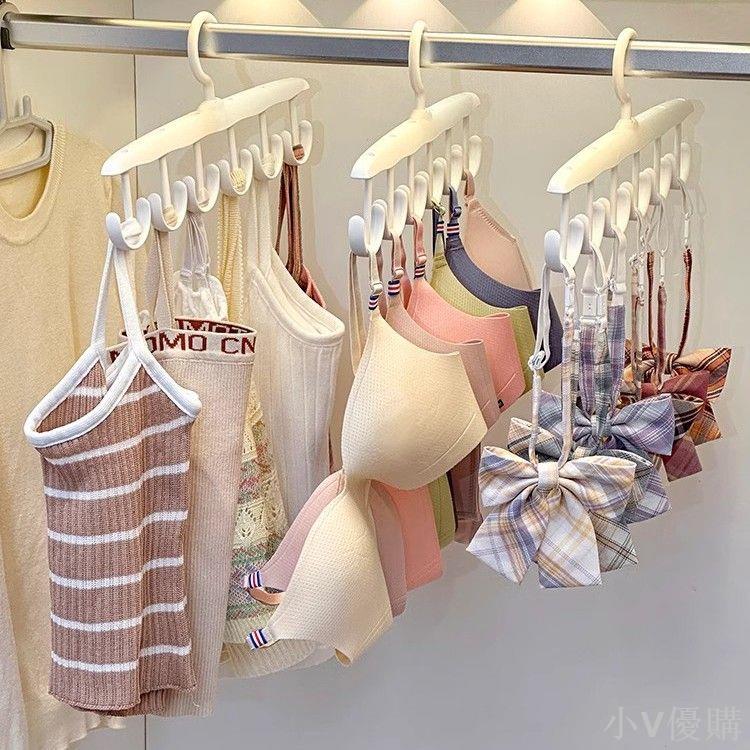 波浪衣架掛衣家用宿舍學生多功能掛鉤曬晾內衣吊帶神器無痕衣服架