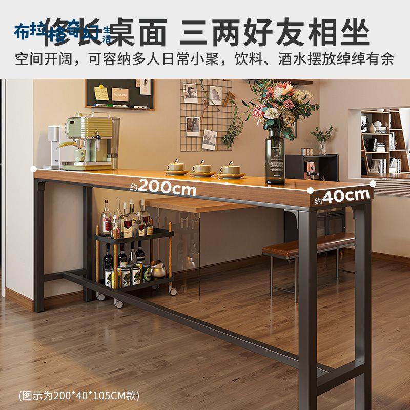 【布拉格】 吧臺桌 家用陽臺休閑小吧臺 靠墻長條窄桌 奶茶店簡約桌椅組合高腳桌 免運 工廠直發 [dz0312]