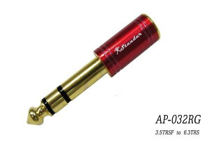 台製 Stander AP-032RG 3.5mm 母轉 6.3mm公轉接頭(小轉大)麥克風耳機耳擴使用【唐尼樂器】