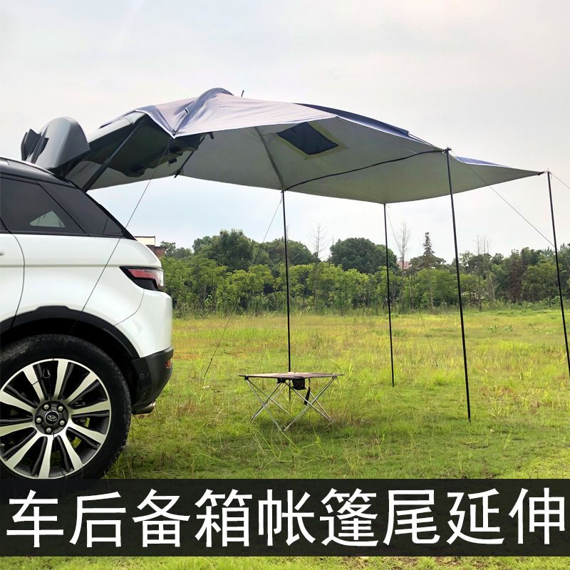 現貨速發！免運 車尾帳篷 車載天幕 天幕 車頂天幕 野營自駕遊suv汽車旅行裝備防雨車頂車載天幕大帳篷八折下殺 特價出 可開發票 加客服賴享受減免優先發貨