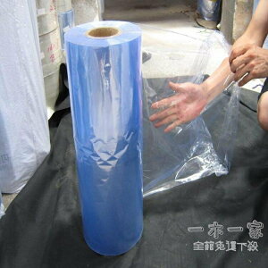 熱縮膜 PVC收縮膜120厘米1米2/4/5卷筒熱收縮膜塑封膜1.2/1.4m透明熱縮膜