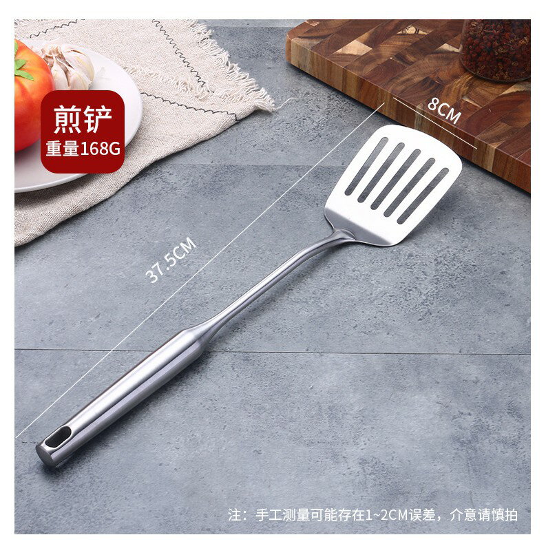 304不銹鋼砂光炒鏟  廚具【APP滿額下單10%點數(單一帳號最高5000點)】2/28止 5