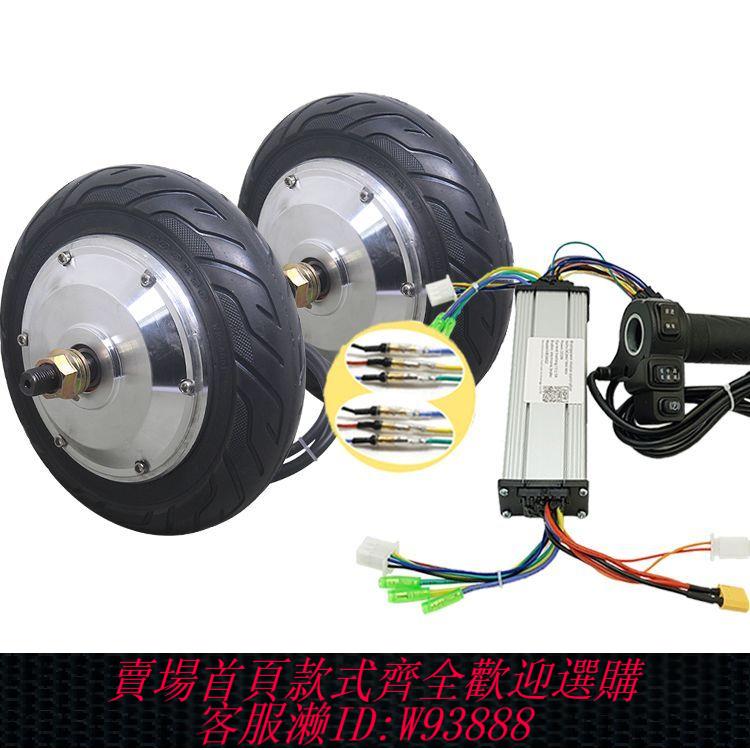 輪殼電機 【6156人收藏】8寸有齒直流無刷輪轂電機低速大扭矩功率機器人驅動馬達推餐託車