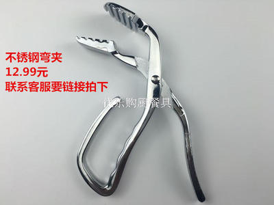 石鍋夾 煲仔夾 黃燜雞砂鍋夾子 防燙夾 披薩烤盤夾取盤器碗夾鍋鉗1入 1