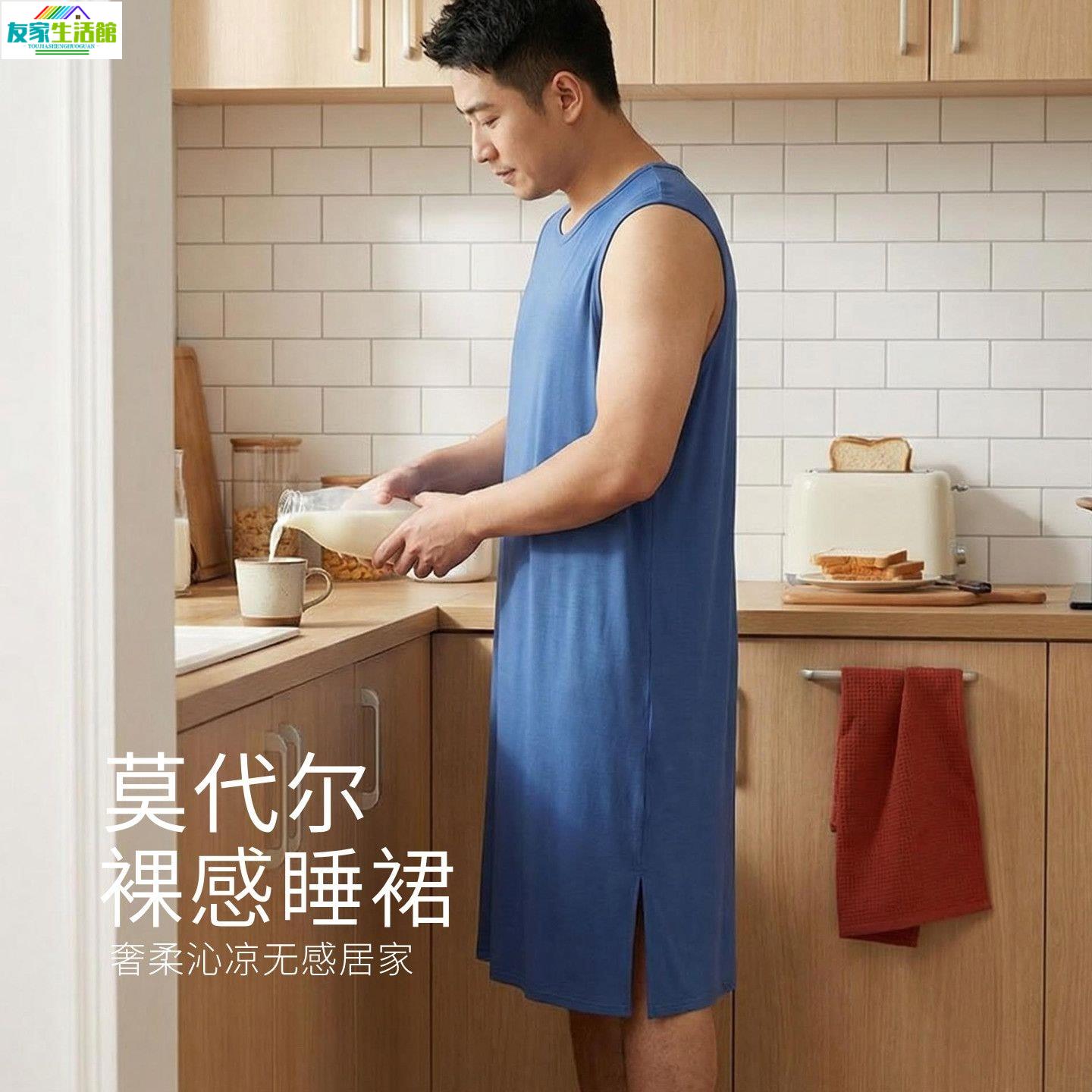免運 莫代爾睡裙睡袍浴袍睡衣男士夏季無袖長袍晨袍薄款寬松男裝家居服 YJ6-16 快速出貨 開發票