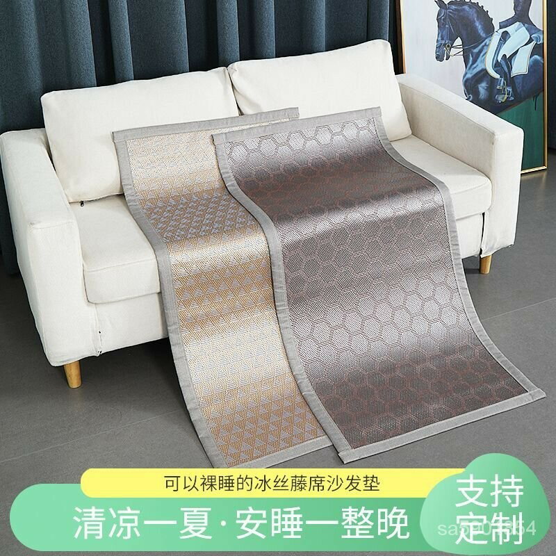 冰絲坐墊 椅墊 涼感坐墊 椅子坐墊 藤蓆清涼椅墊 藤編涼蓆 竹蓆坐墊 涼蓆坐墊 夏季沙髮墊 冰絲 冰藤席 涼席墊