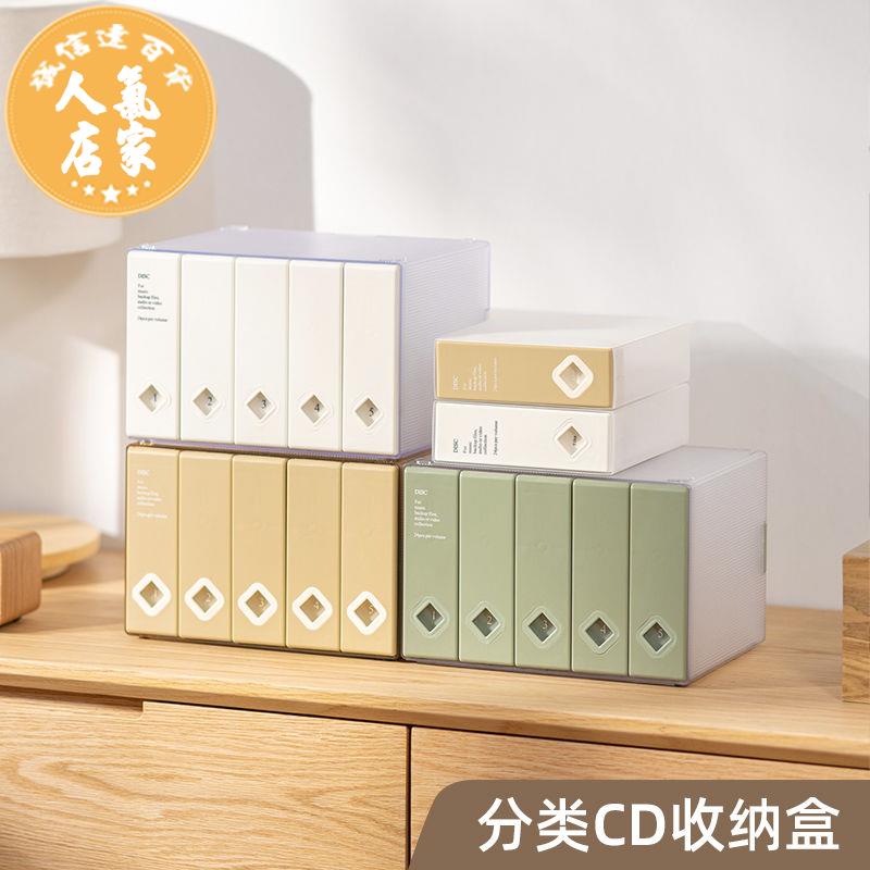 CD/DVD整理櫃 120入CD收納架收納盒光碟架子CD冊藍光碟遊戲dvd專輯塑膠儲物架
