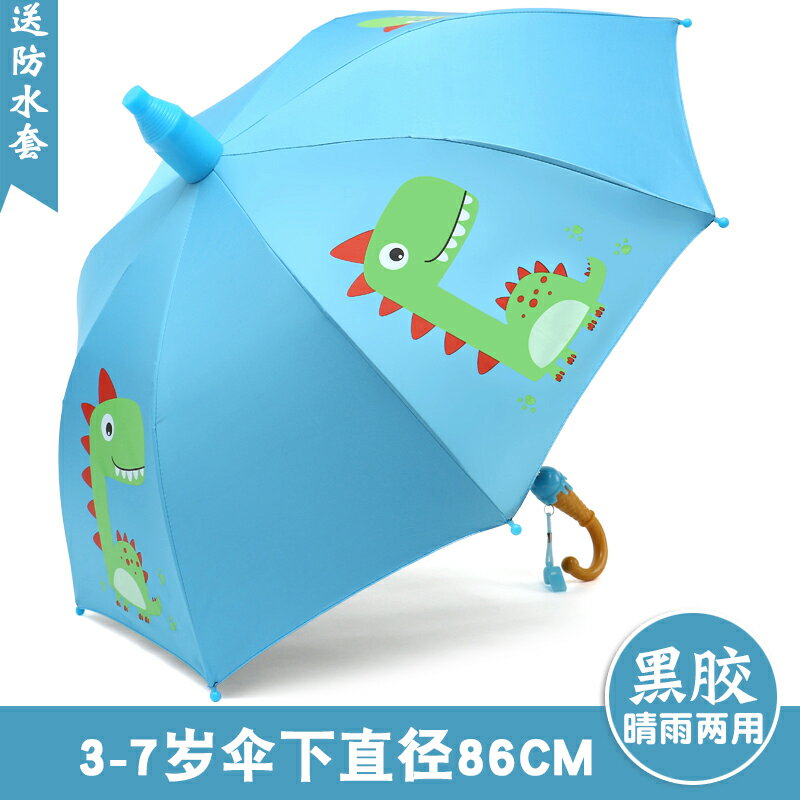 雨傘 兒童雨傘 小朋友雨傘 小雨傘 安全雨傘 兒童雨傘男女小孩幼兒園公主自動傘晴雨兩用小學生太陽傘定制logo【MJ22675】 1