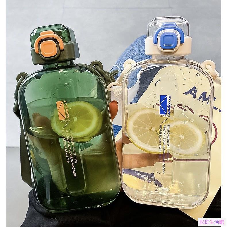 |750ML方形直飲杯方形水壺直飲水壺運動水壺潮流水壺大容量水杯戶外運動健身便攜揹帶