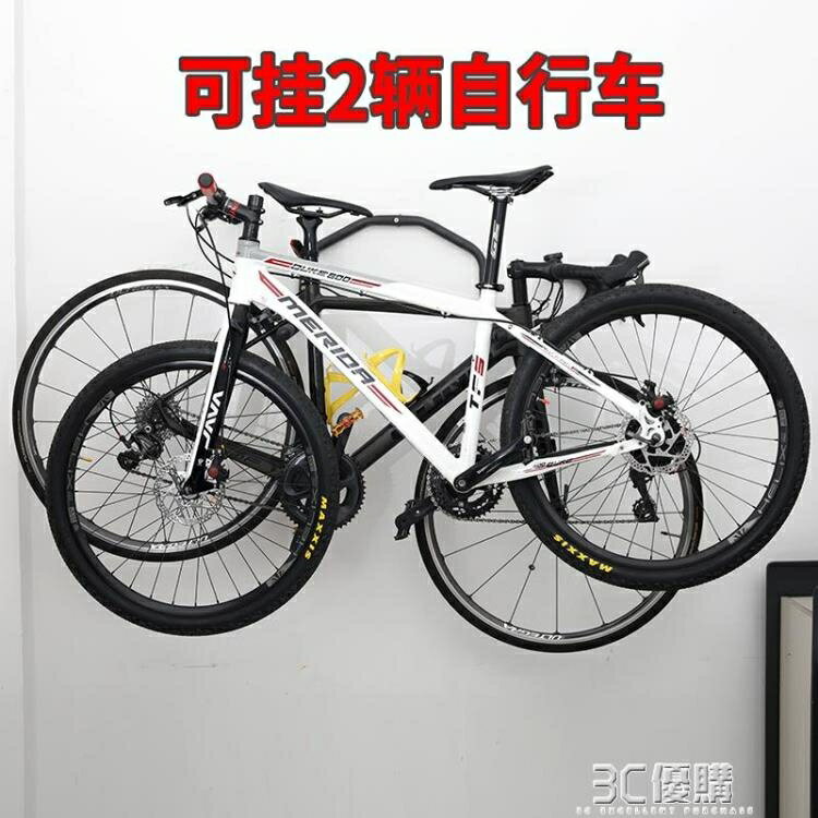 自行車墻壁掛鉤掛壁式自行車掛架室內展示架山地車墻上掛鉤 99購物節