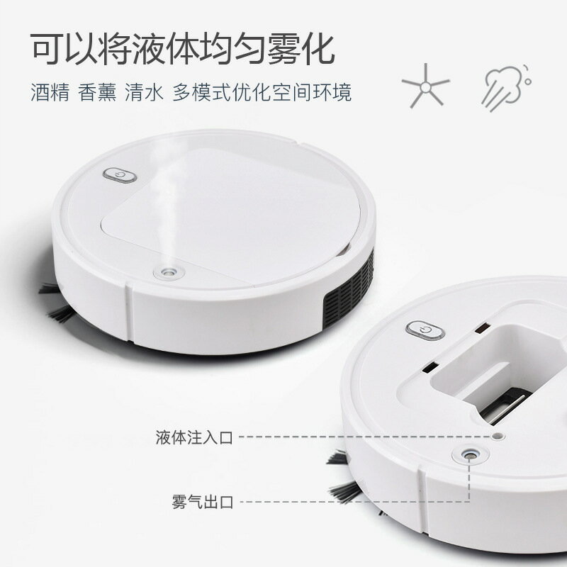 掃地機器人拖掃吸式智慧三合一清潔機懶人吸塵器家電小禮品【尚宜家居】