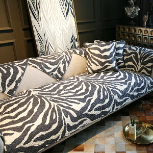 北歐簡約斑馬紋全棉沙發墊四季通用黑色防滑組合耐臟沙發套罩定制