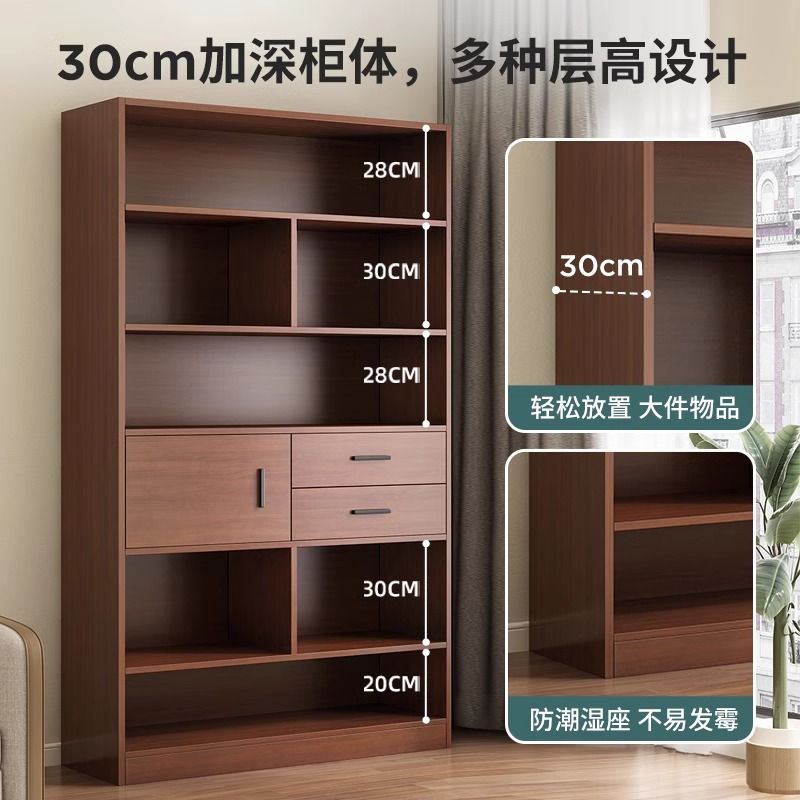書櫃 書架落地置物架家用書櫃客廳一體靠墻展示收納儲物帶櫃門收納架子S0128快速出貨