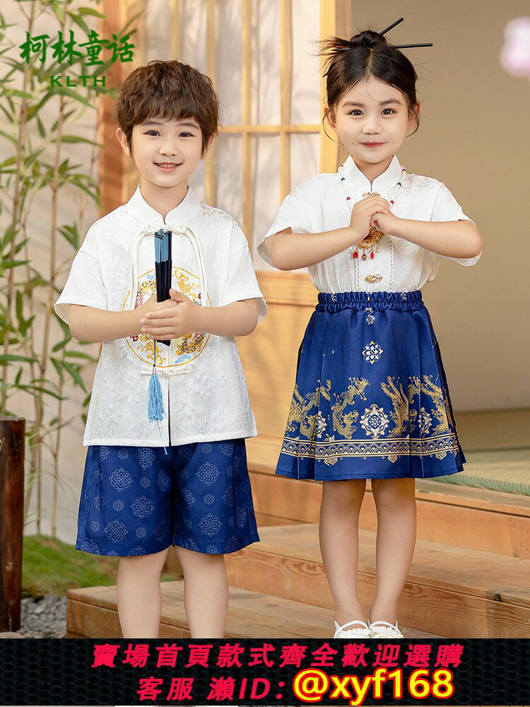 {最低價 可打統編}六一兒童演出服中國風古裝漢服唐裝一年級表演服套裝幼兒園畢業照
