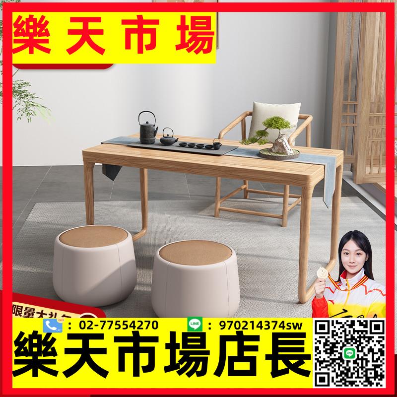 陽臺茶桌椅組合現代簡約家用茶臺新中式茶室小戶型原木茶幾實木