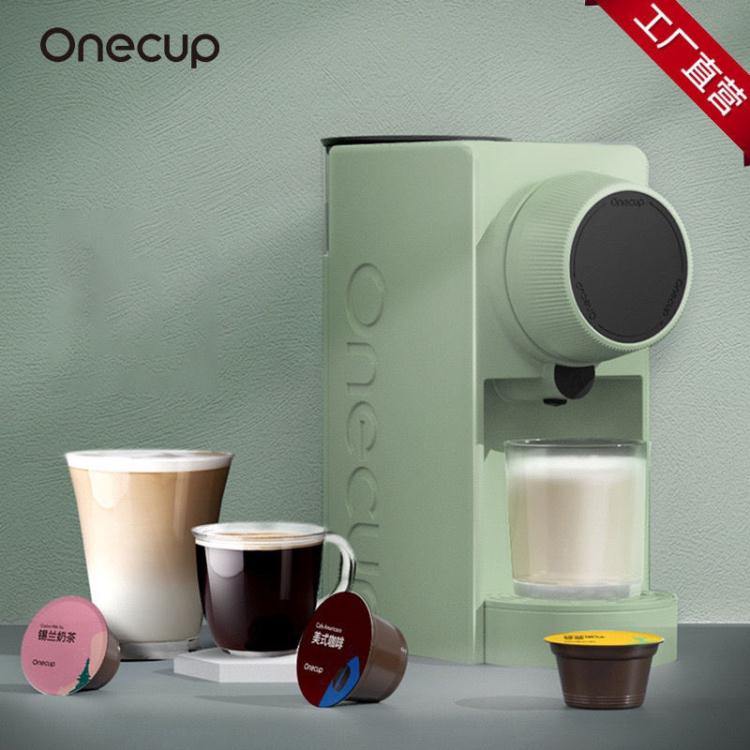 免運 咖啡機 ONE CUP膠囊咖啡機家用多功能小型豆漿機全自動豆漿咖啡奶茶機
