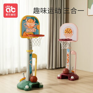 籃球架兒童室內家用1一2一3一9歲可升降小寶寶投籃框球類玩具男孩