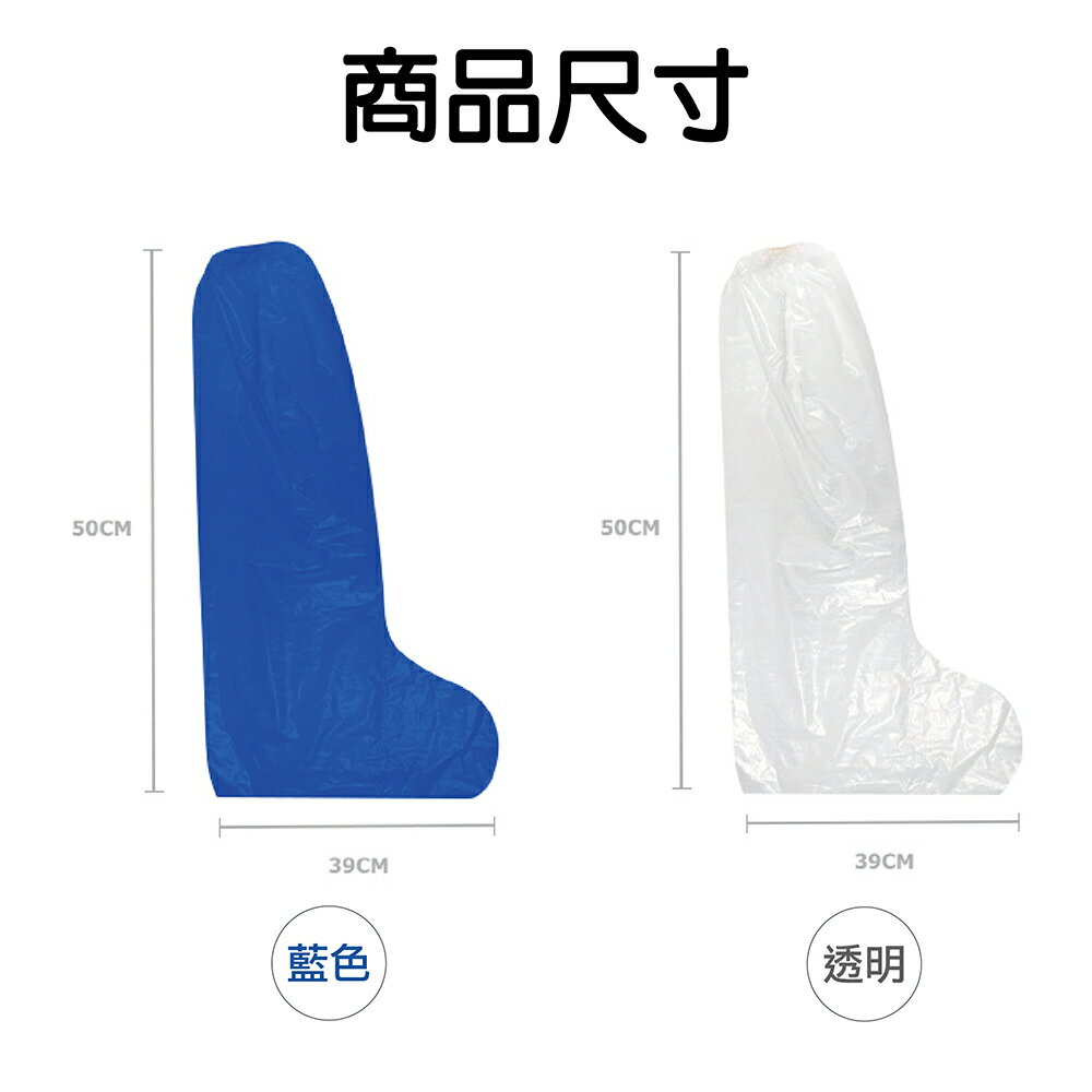 一次性過膝防水雨鞋套 拋棄式雨鞋套 防水防塵 雨衣 鞋套 雨鞋 塑膠鞋套 防水鞋套 一次性加厚鞋套 雨鞋套便攜 【花屋】 8